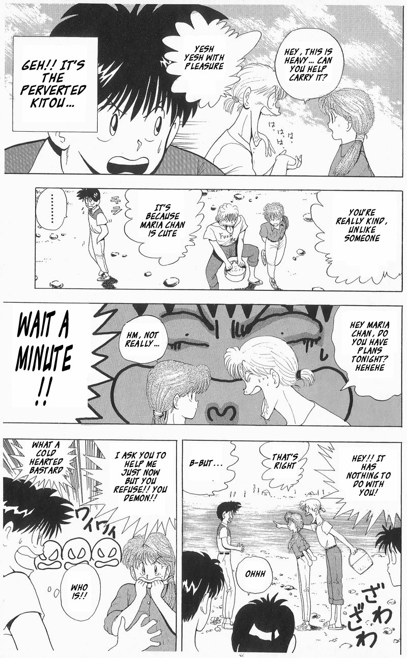 Ten de Shouwaru Cupid Chapter 6 page 5 - Chapter 6: A night full of charms