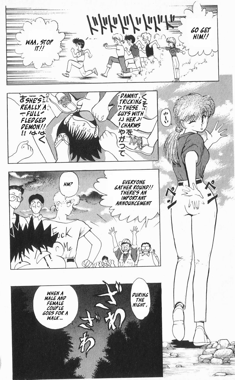 Ten de Shouwaru Cupid Chapter 6 page 6 - Chapter 6: A night full of charms
