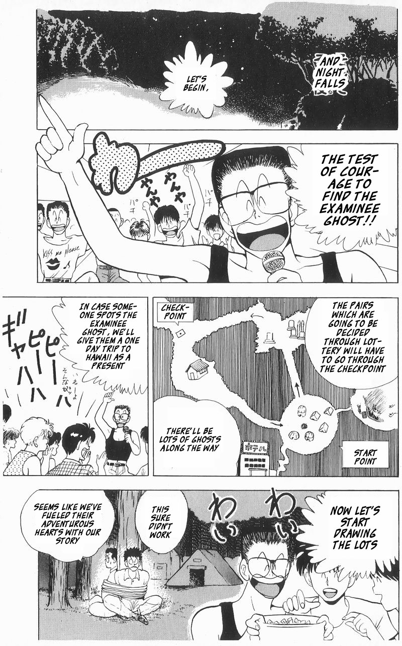 Ten de Shouwaru Cupid Chapter 6 page 9 - Chapter 6: A night full of charms