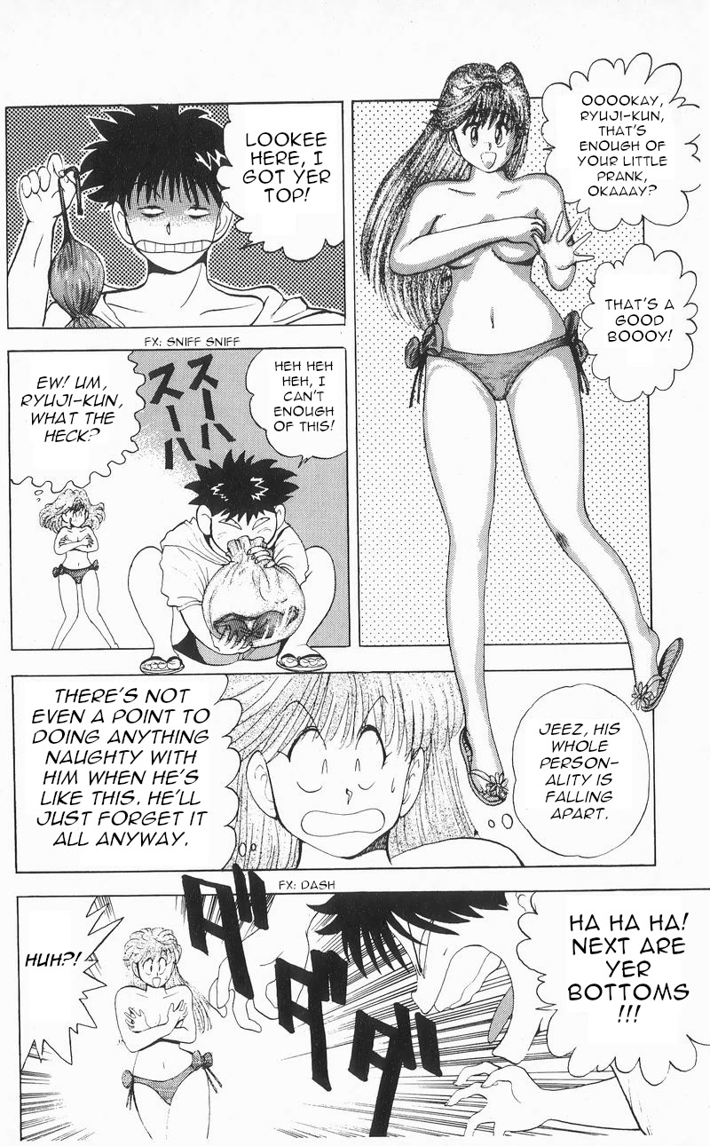 Ten de Shouwaru Cupid Chapter 7 page 16 - Chapter 7: The Beach is Paradise!