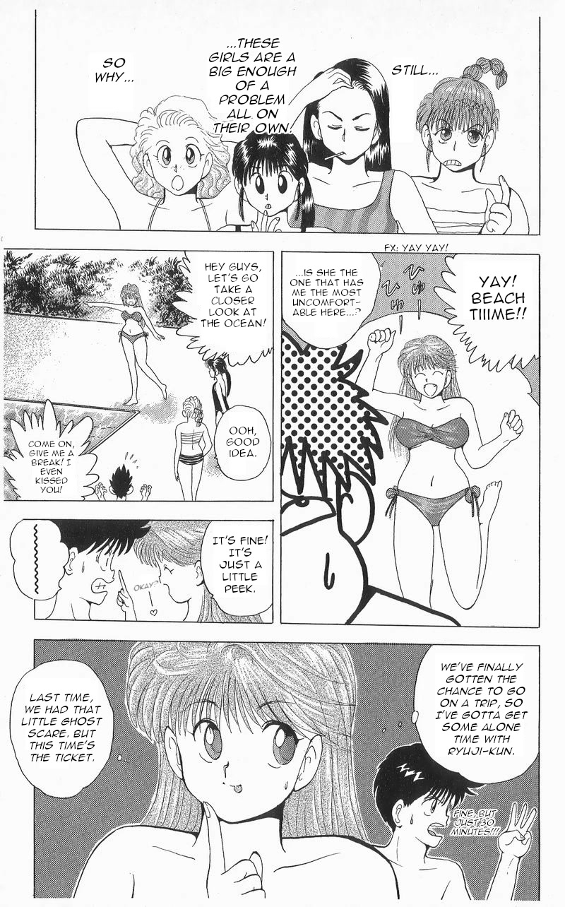 Ten de Shouwaru Cupid Chapter 7 page 5 - Chapter 7: The Beach is Paradise!