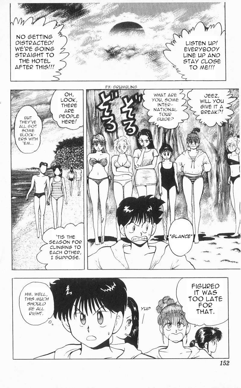 Ten de Shouwaru Cupid Chapter 7 page 6 - Chapter 7: The Beach is Paradise!