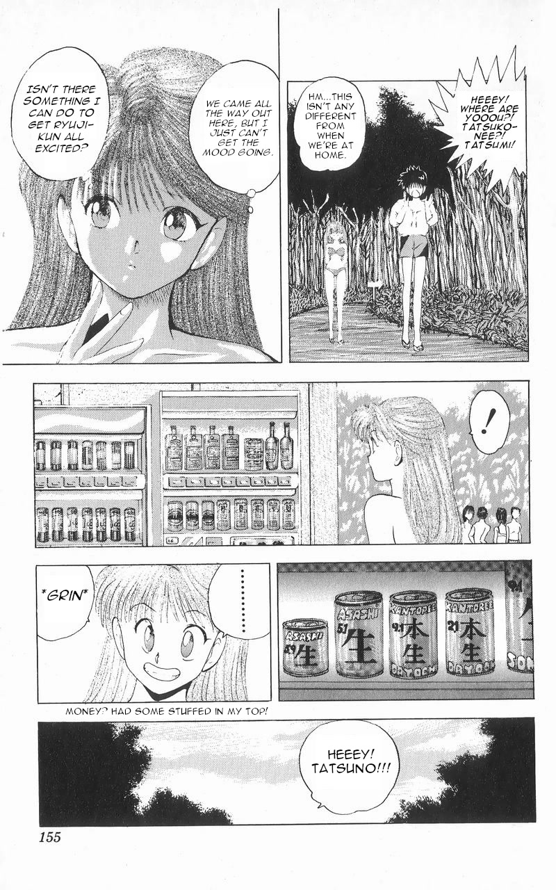 Ten de Shouwaru Cupid Chapter 7 page 9 - Chapter 7: The Beach is Paradise!