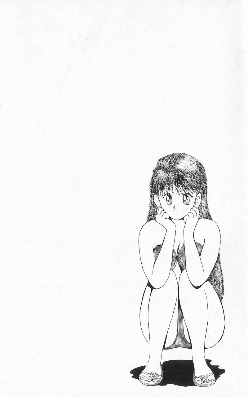 Ten de Shouwaru Cupid Chapter 8 page 20 - Chapter 8: After 6 Years...!