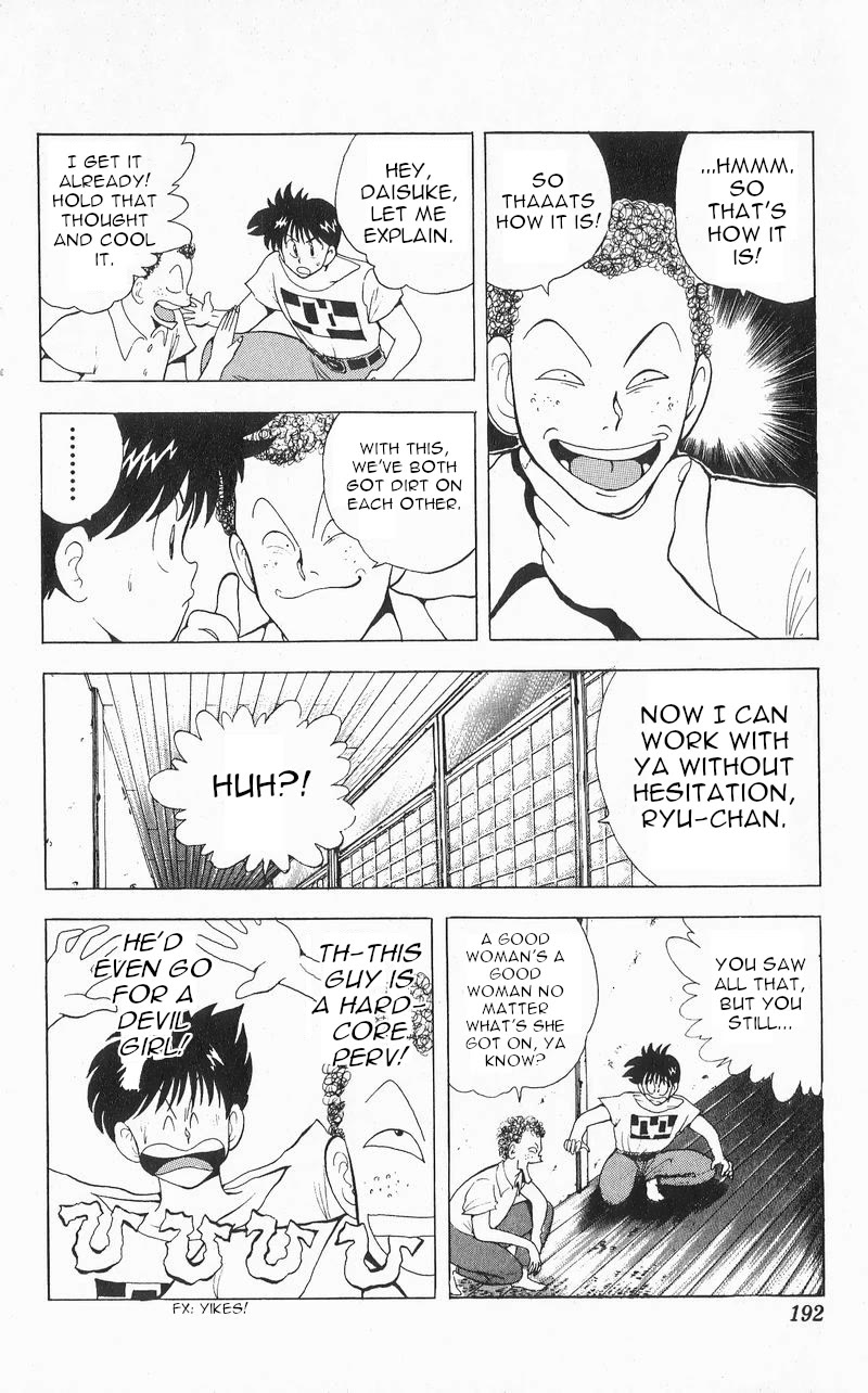 Ten de Shouwaru Cupid Chapter 9 page 6 - Chapter 9: After 6 Years...! Part 2