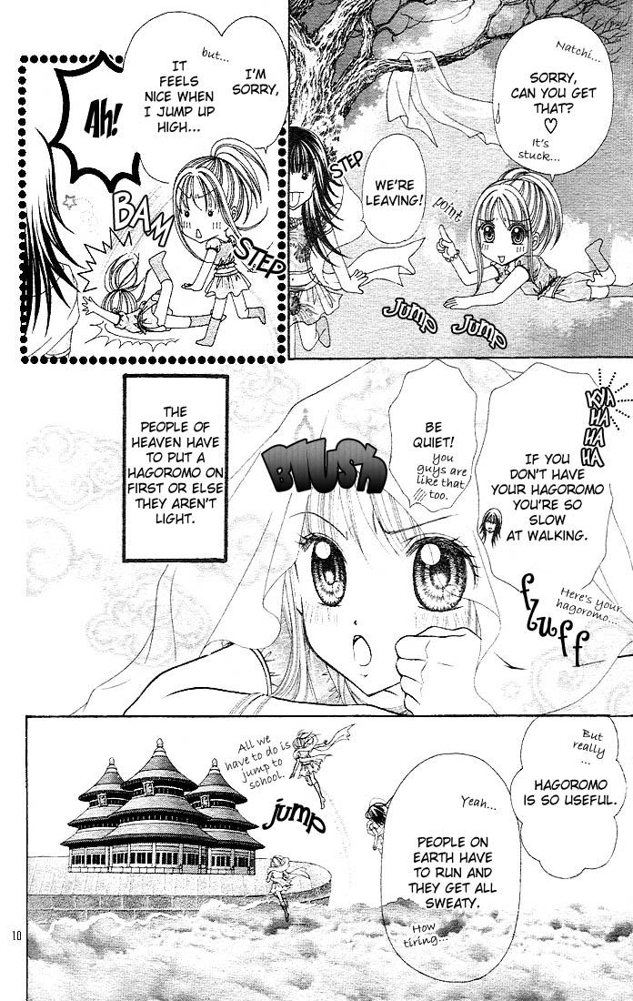 Ten☆kai☆Riku☆jou! Chapter 1.2 page 12 - Chapter 1 v2