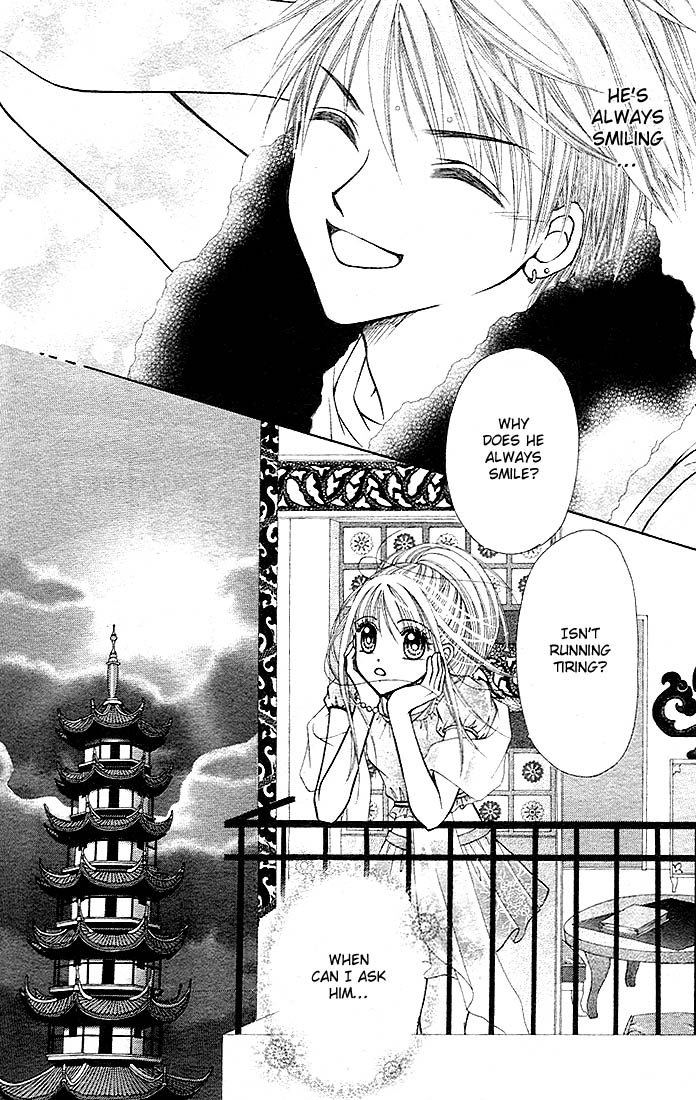 Ten☆kai☆Riku☆jou! Chapter 1.2 page 14 - Chapter 1 v2
