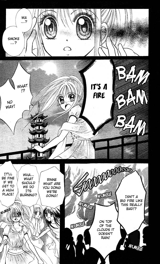 Ten☆kai☆Riku☆jou! Chapter 1.2 page 15 - Chapter 1 v2