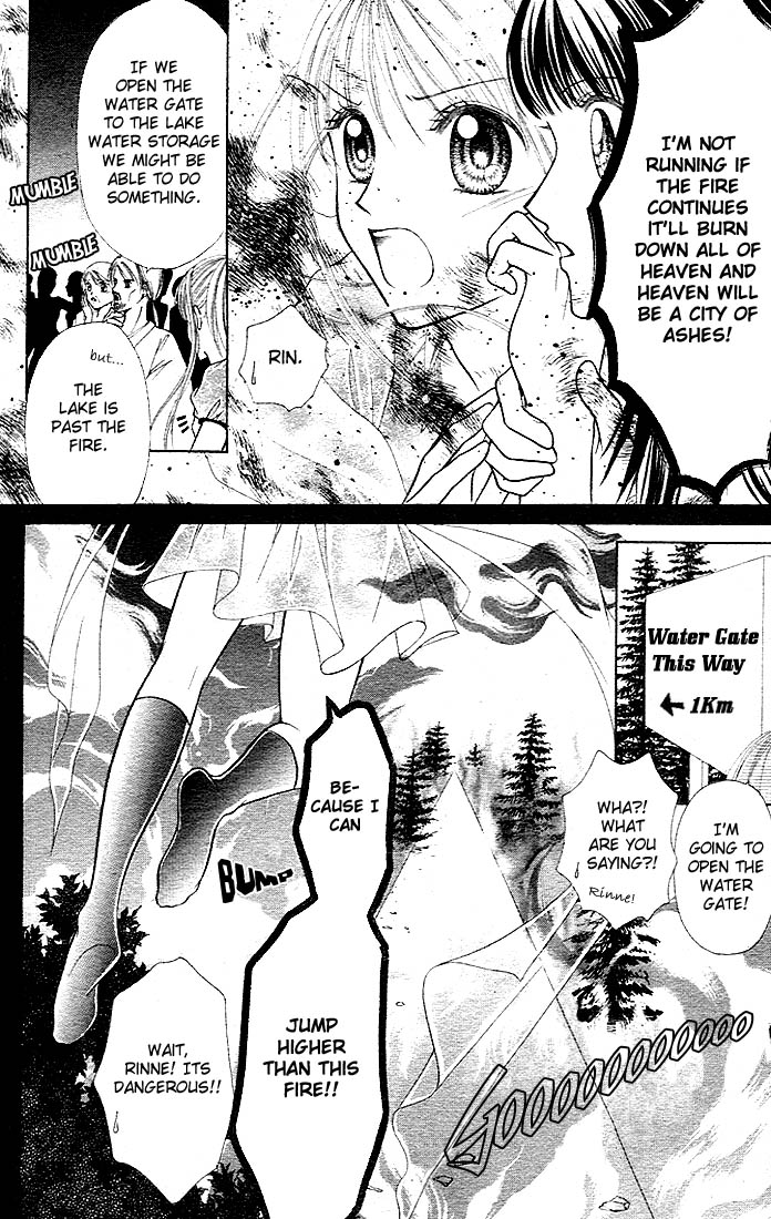 Ten☆kai☆Riku☆jou! Chapter 1.2 page 16 - Chapter 1 v2