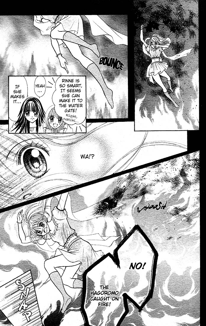 Ten☆kai☆Riku☆jou! Chapter 1.2 page 17 - Chapter 1 v2