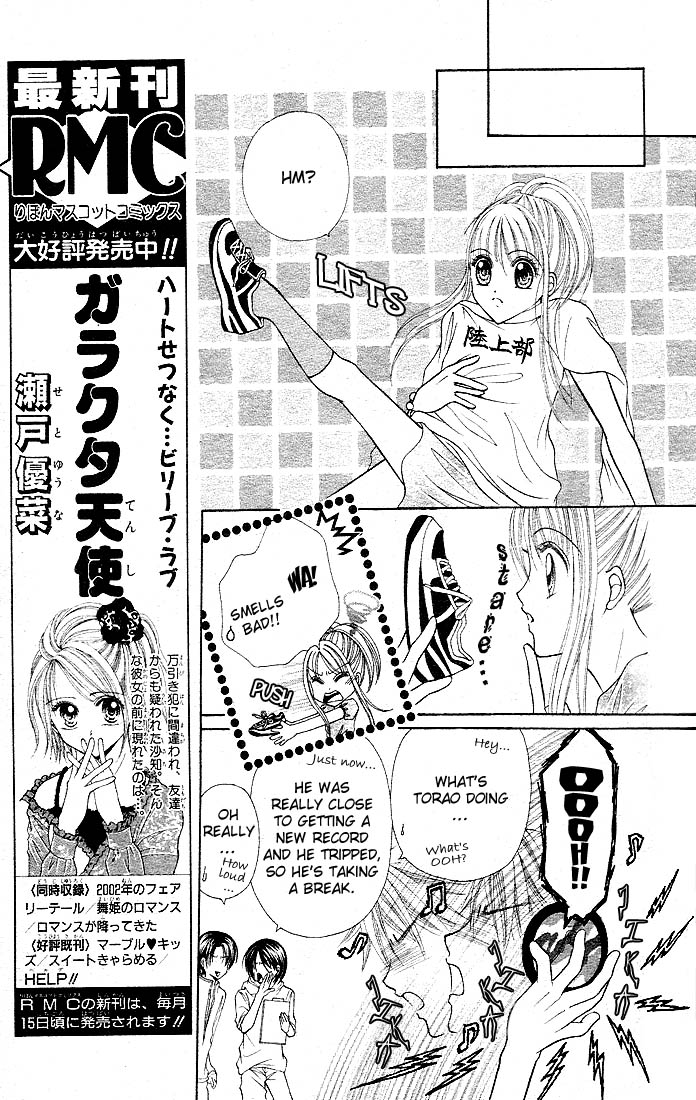 Ten☆kai☆Riku☆jou! Chapter 1.2 page 25 - Chapter 1 v2