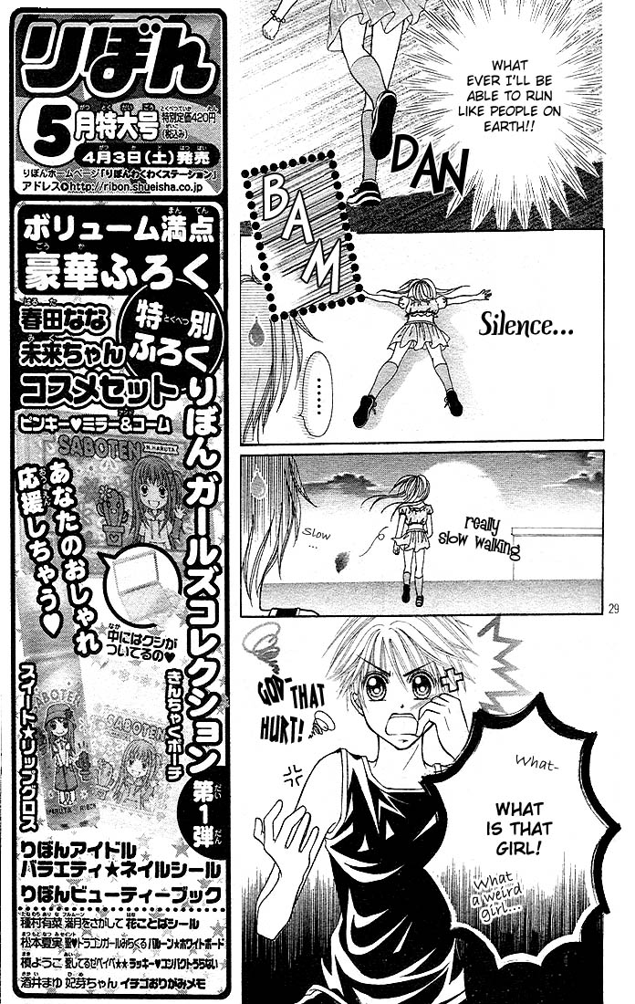 Ten☆kai☆Riku☆jou! Chapter 1.2 page 31 - Chapter 1 v2
