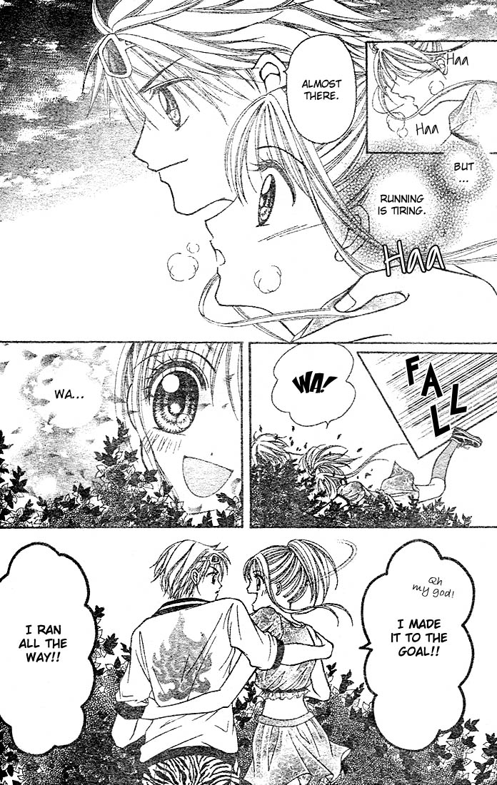 Ten☆kai☆Riku☆jou! Chapter 1.2 page 36 - Chapter 1 v2
