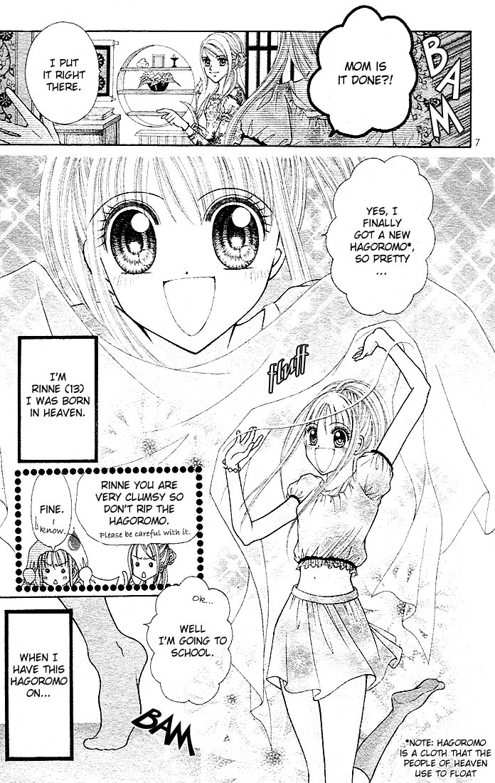 Ten☆kai☆Riku☆jou! Chapter 1.2 page 9 - Chapter 1 v2