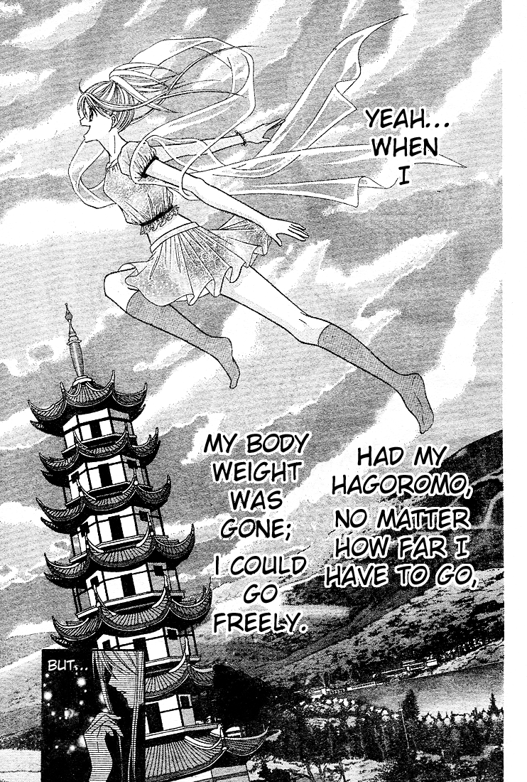 Ten☆kai☆Riku☆jou! Chapter 2.2 page 20 - Chapter 2 v2
