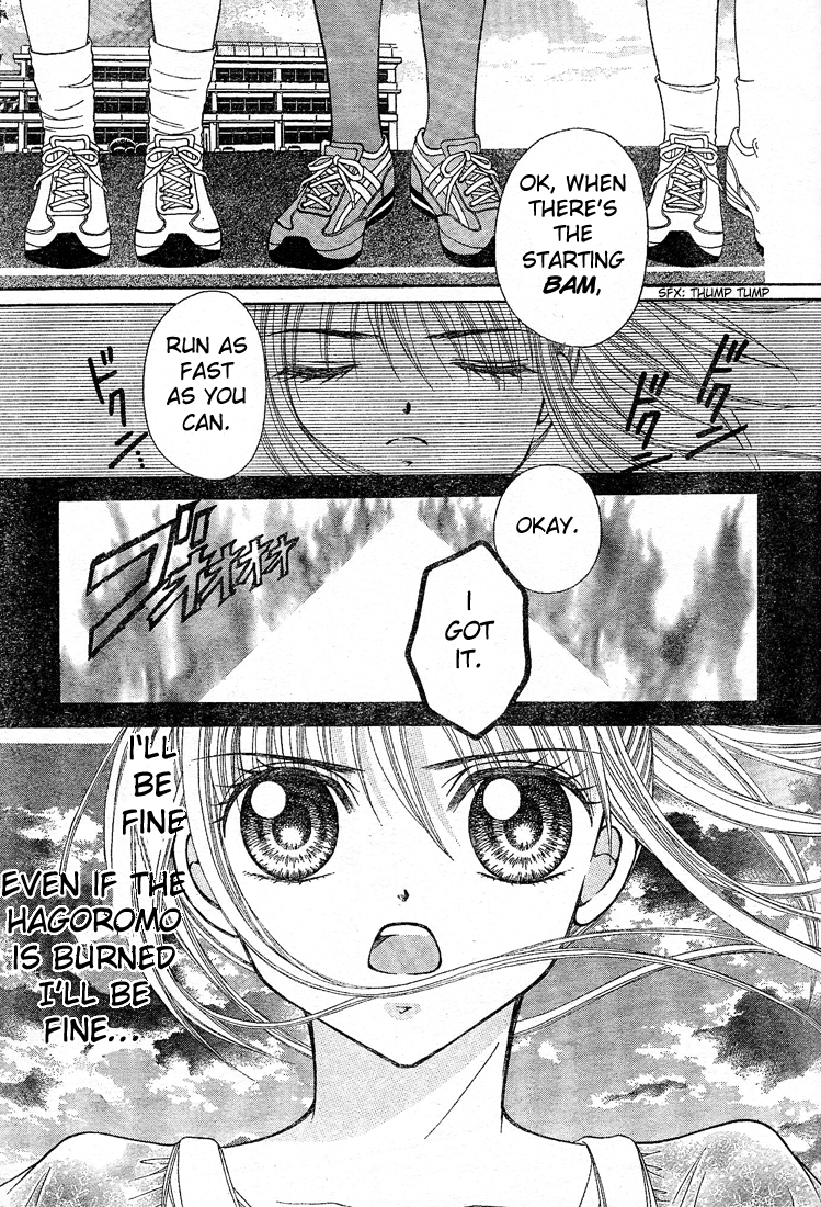 Ten☆kai☆Riku☆jou! Chapter 2.2 page 30 - Chapter 2 v2