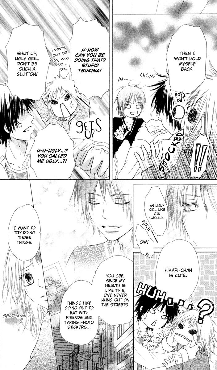 Ten Kara no Okurimono Chapter 1 page 10 - Chapter 1: Gift From Heaven