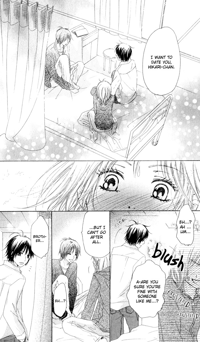 Ten Kara no Okurimono Chapter 1 page 11 - Chapter 1: Gift From Heaven