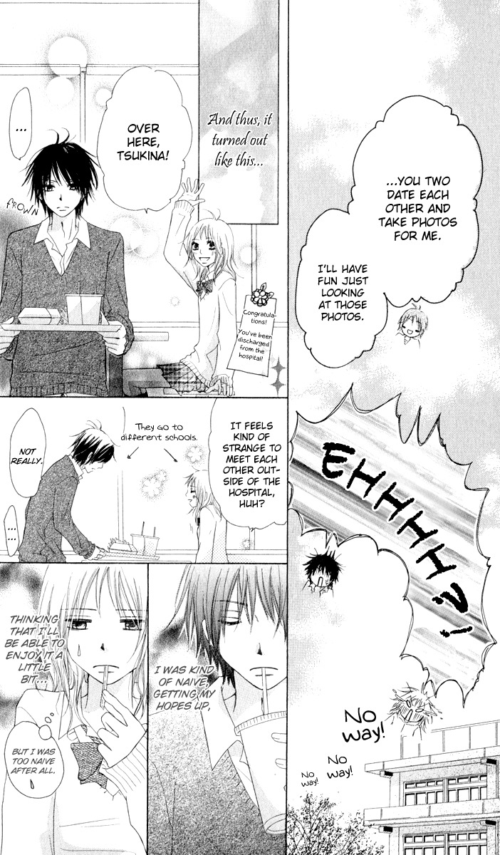 Ten Kara no Okurimono Chapter 1 page 12 - Chapter 1: Gift From Heaven