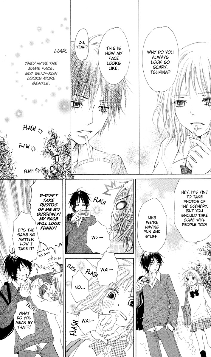 Ten Kara no Okurimono Chapter 1 page 13 - Chapter 1: Gift From Heaven