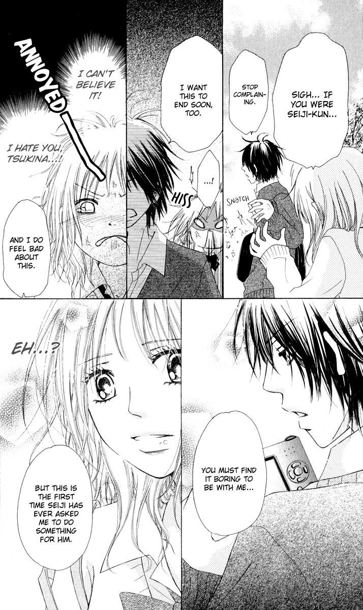 Ten Kara no Okurimono Chapter 1 page 14 - Chapter 1: Gift From Heaven
