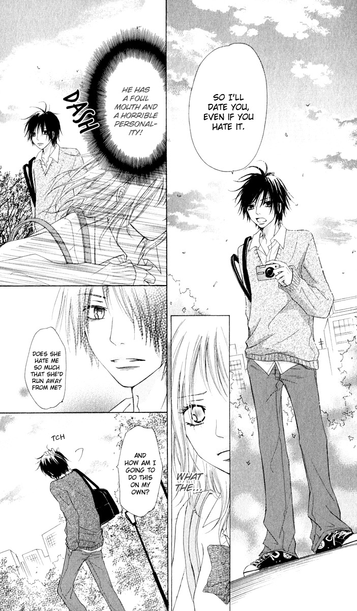 Ten Kara no Okurimono Chapter 1 page 15 - Chapter 1: Gift From Heaven