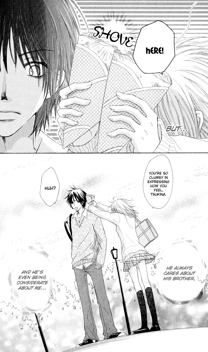 Ten Kara no Okurimono Chapter 1 page 16 - Chapter 1: Gift From Heaven