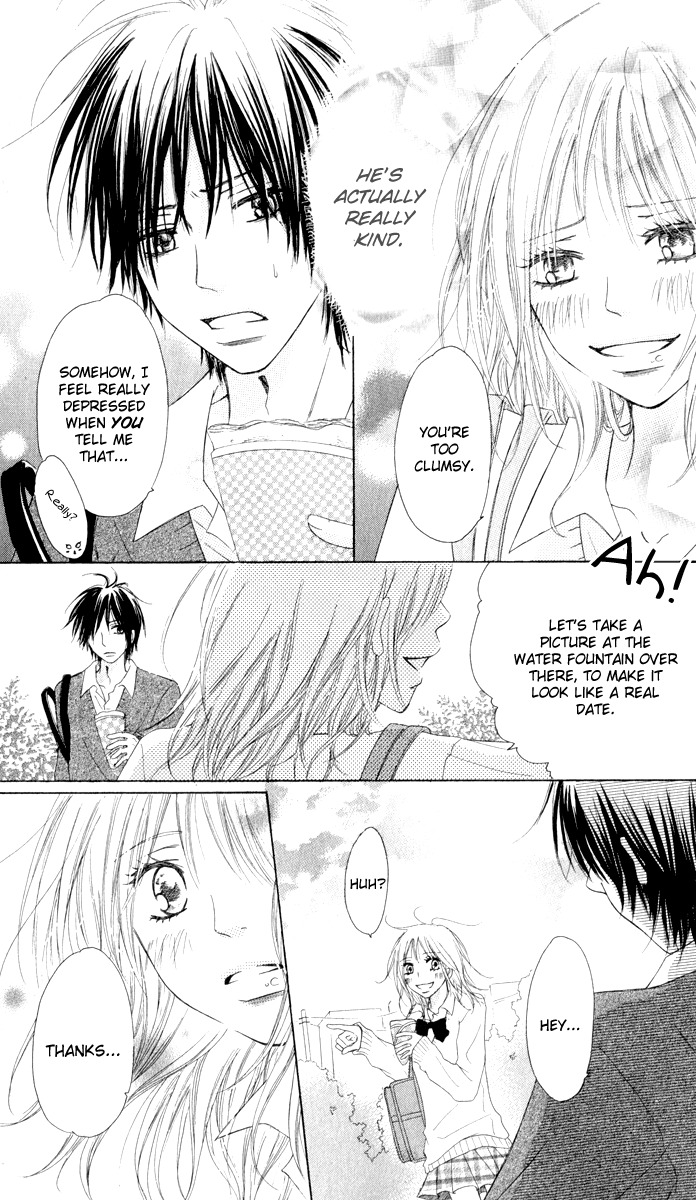 Ten Kara no Okurimono Chapter 1 page 17 - Chapter 1: Gift From Heaven