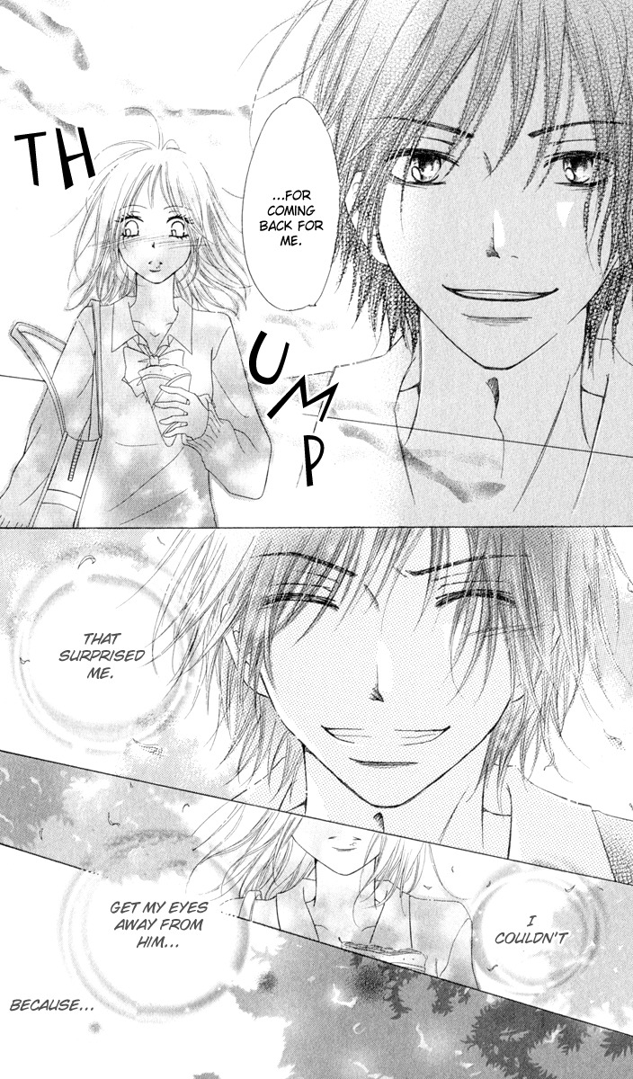 Ten Kara no Okurimono Chapter 1 page 18 - Chapter 1: Gift From Heaven