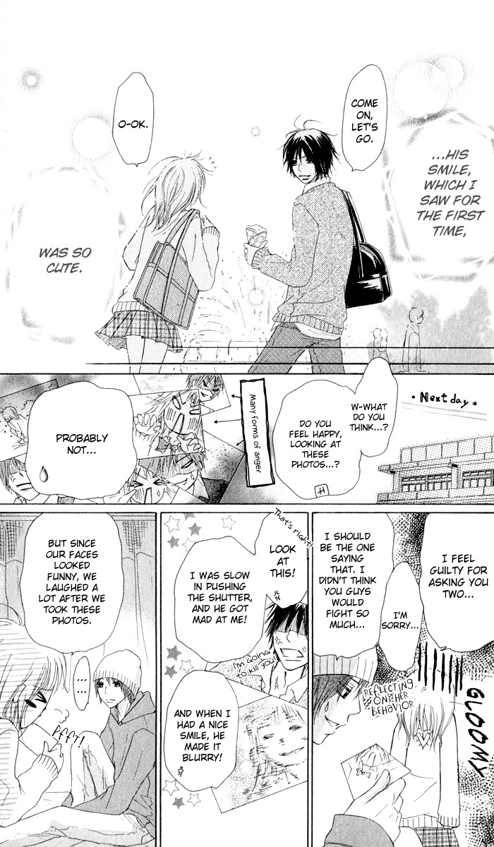 Ten Kara no Okurimono Chapter 1 page 19 - Chapter 1: Gift From Heaven