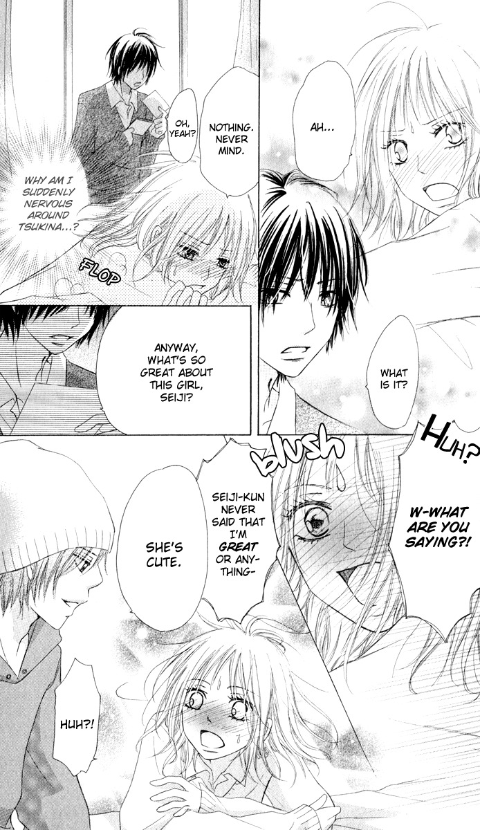 Ten Kara no Okurimono Chapter 1 page 21 - Chapter 1: Gift From Heaven