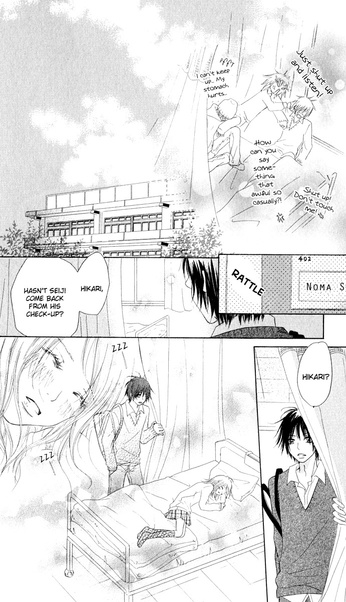 Ten Kara no Okurimono Chapter 1 page 24 - Chapter 1: Gift From Heaven