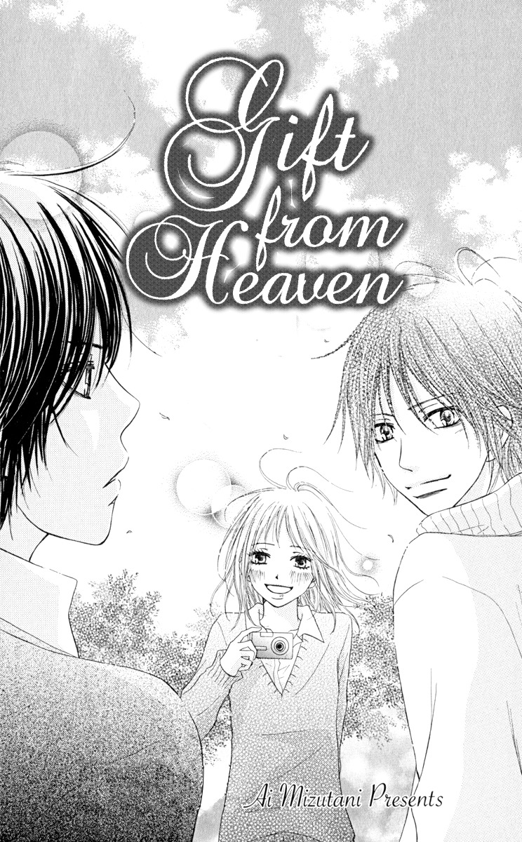 Ten Kara no Okurimono Chapter 1 page 3 - Chapter 1: Gift From Heaven