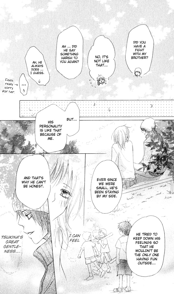 Ten Kara no Okurimono Chapter 1 page 30 - Chapter 1: Gift From Heaven