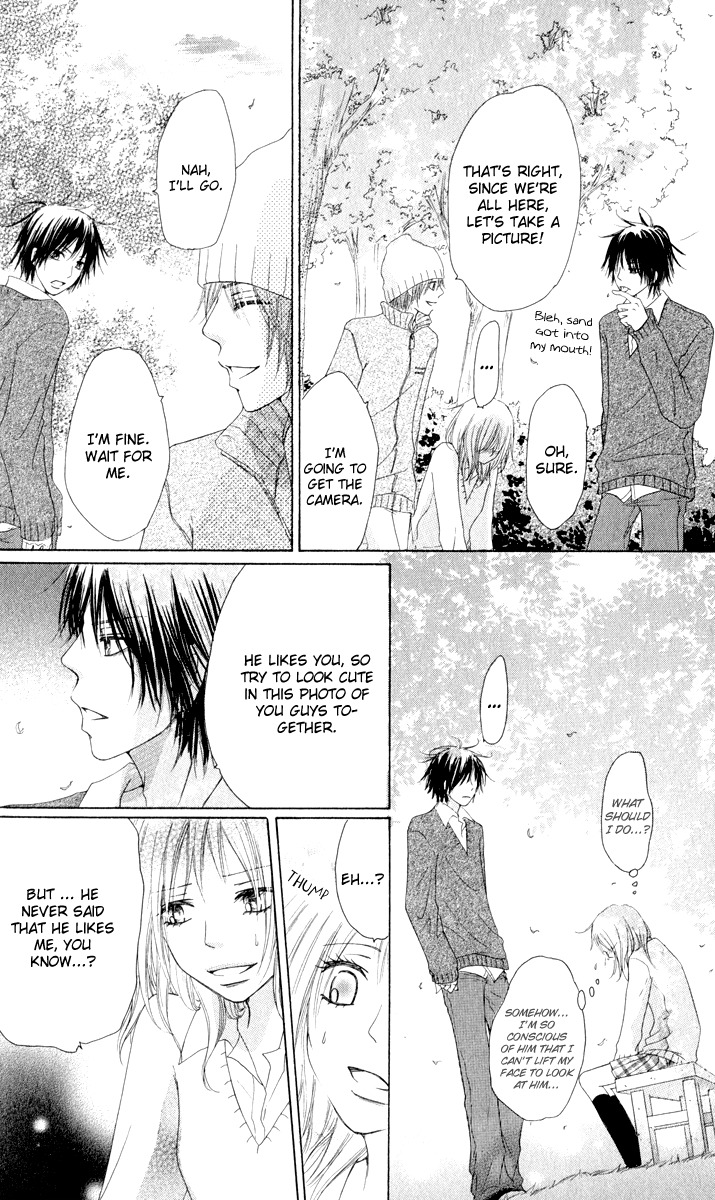 Ten Kara no Okurimono Chapter 1 page 32 - Chapter 1: Gift From Heaven