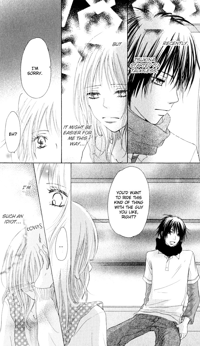 Ten Kara no Okurimono Chapter 1 page 38 - Chapter 1: Gift From Heaven