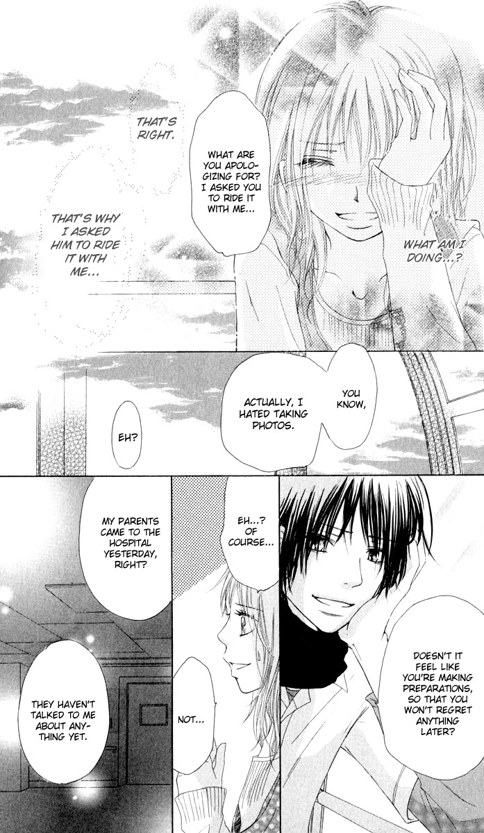 Ten Kara no Okurimono Chapter 1 page 39 - Chapter 1: Gift From Heaven