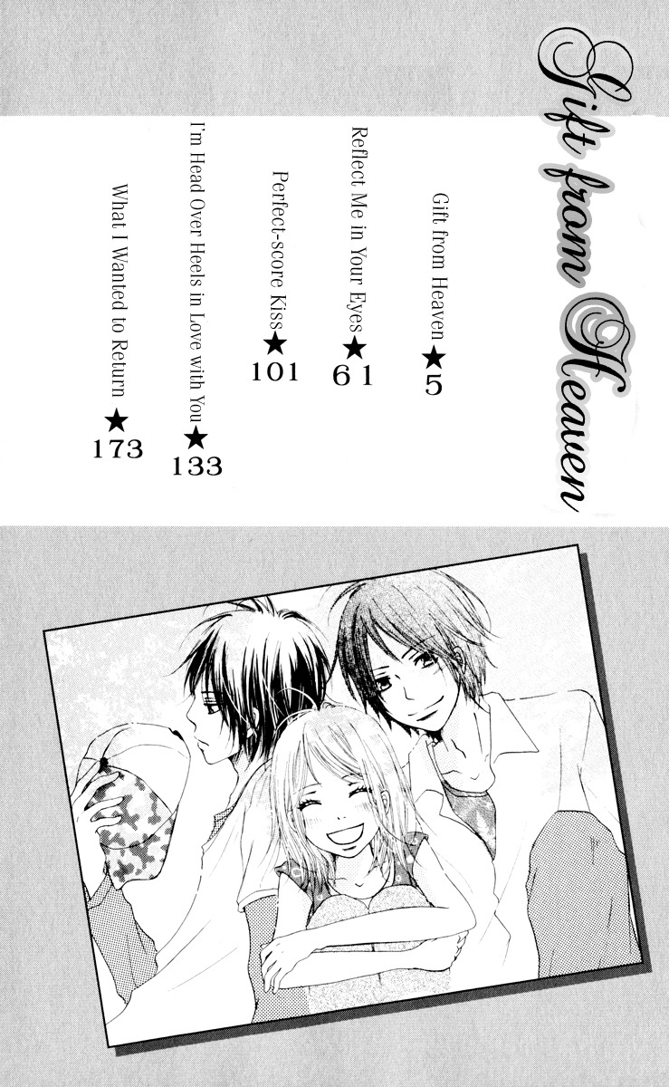 Ten Kara no Okurimono Chapter 1 page 4 - Chapter 1: Gift From Heaven