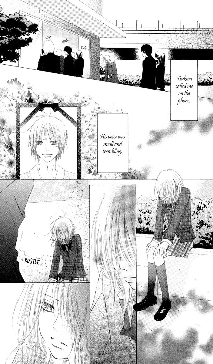 Ten Kara no Okurimono Chapter 1 page 49 - Chapter 1: Gift From Heaven