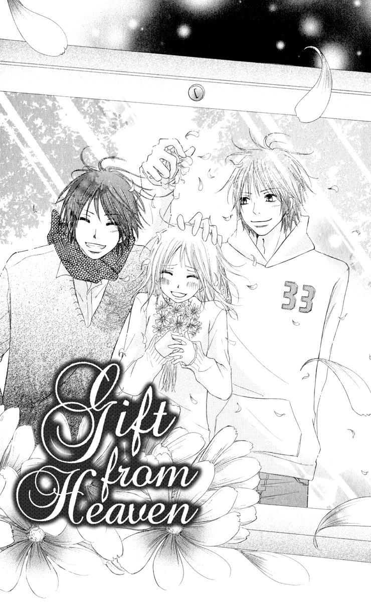Ten Kara no Okurimono Chapter 1 page 5 - Chapter 1: Gift From Heaven