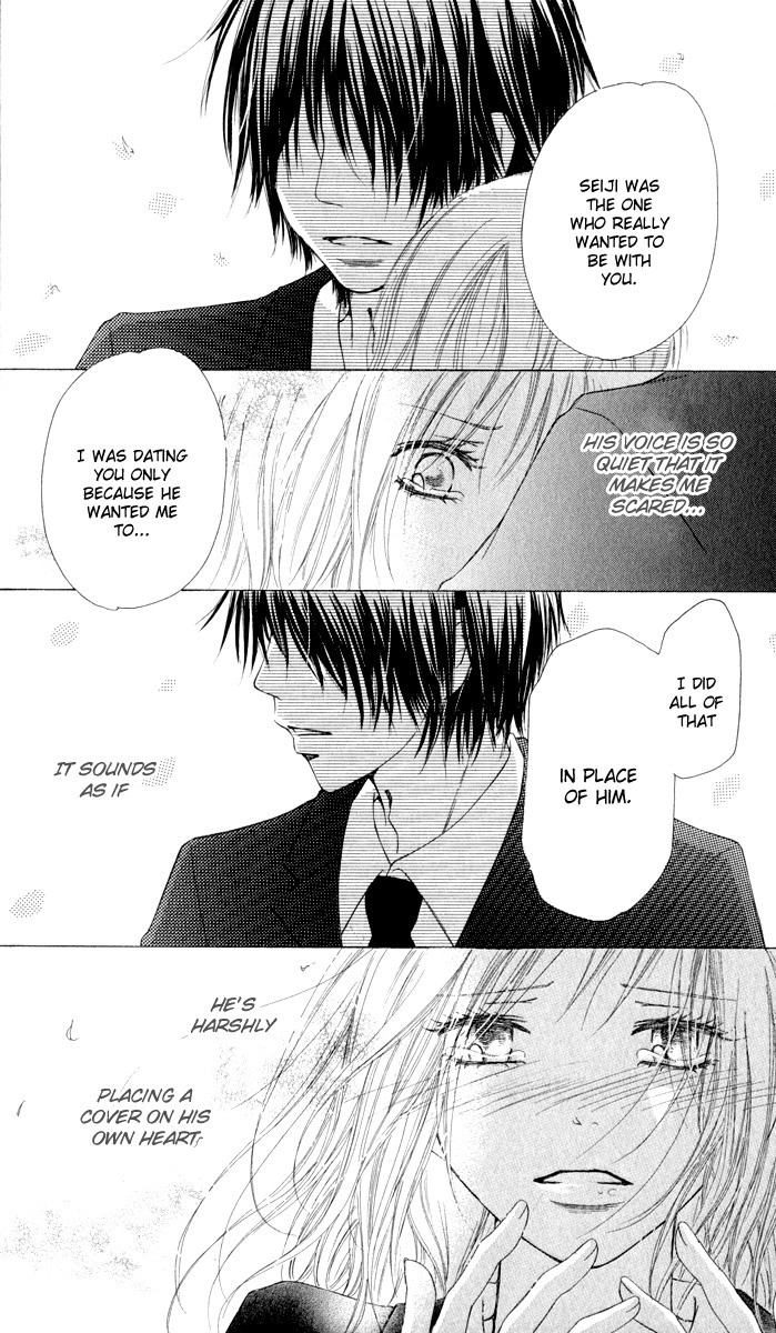 Ten Kara no Okurimono Chapter 1 page 52 - Chapter 1: Gift From Heaven
