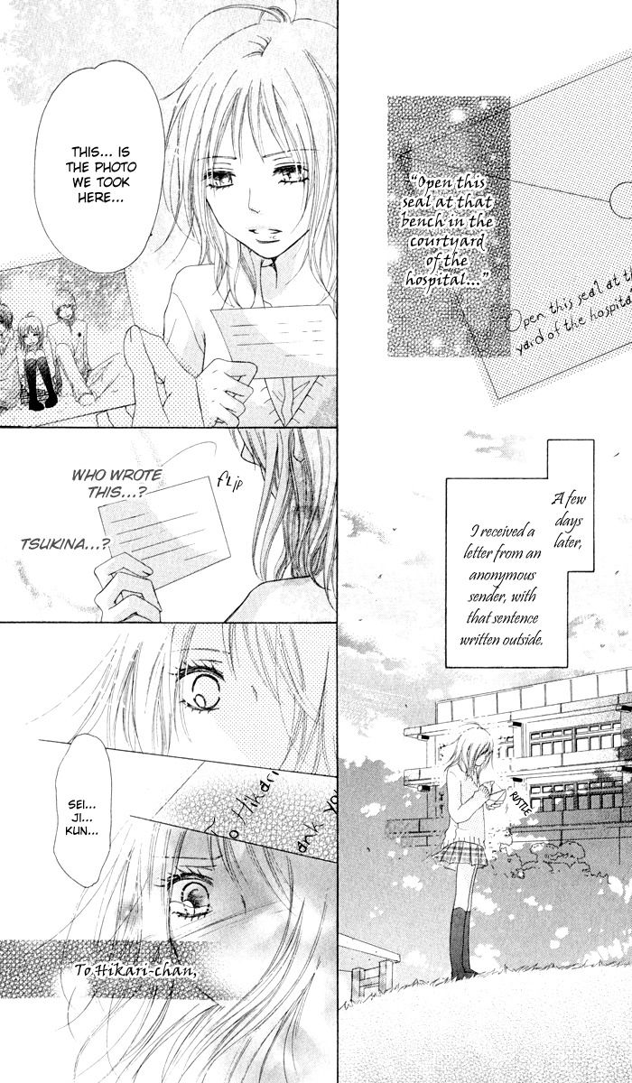 Ten Kara no Okurimono Chapter 1 page 55 - Chapter 1: Gift From Heaven