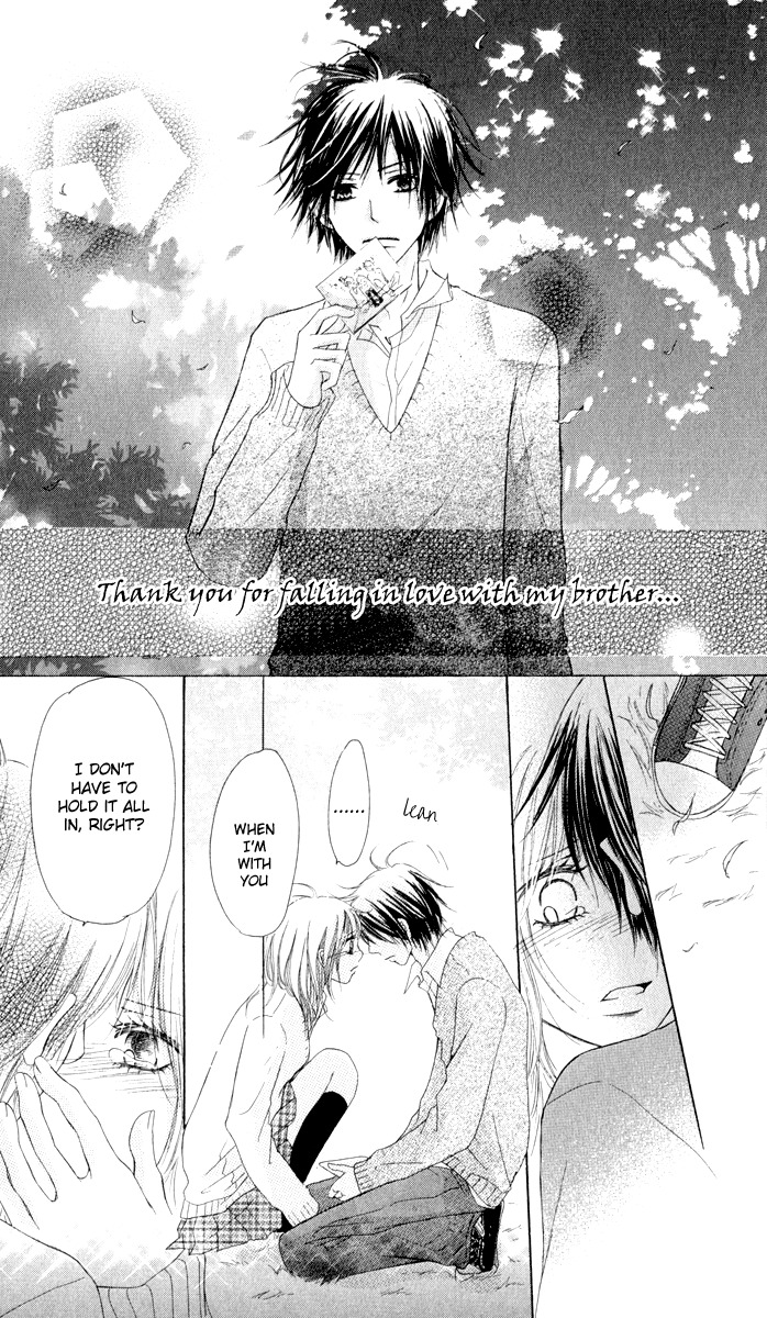Ten Kara no Okurimono Chapter 1 page 57 - Chapter 1: Gift From Heaven