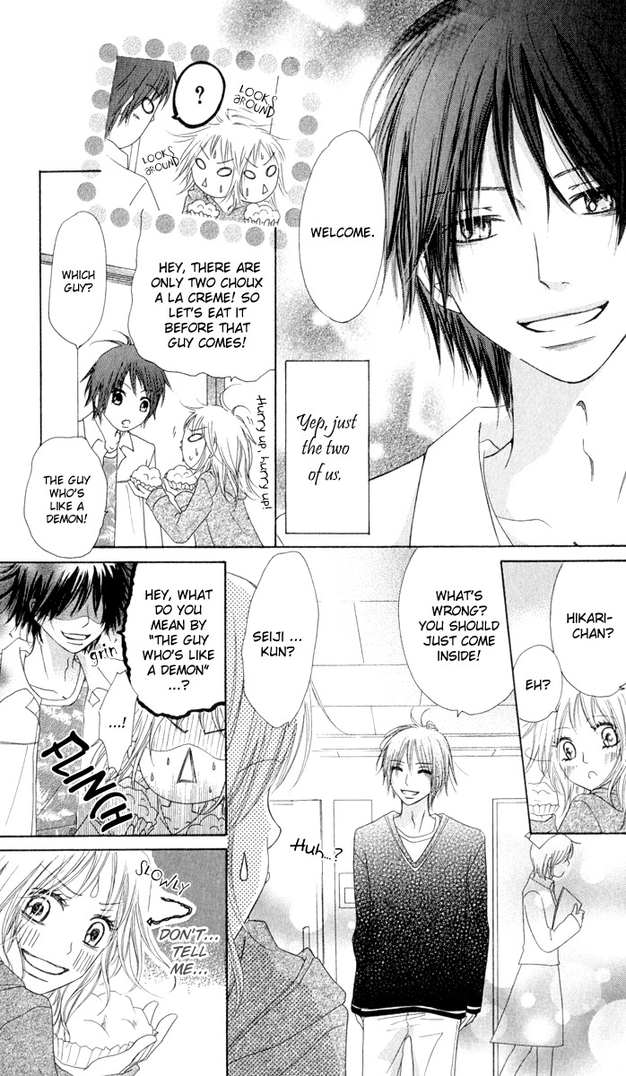 Ten Kara no Okurimono Chapter 1 page 7 - Chapter 1: Gift From Heaven
