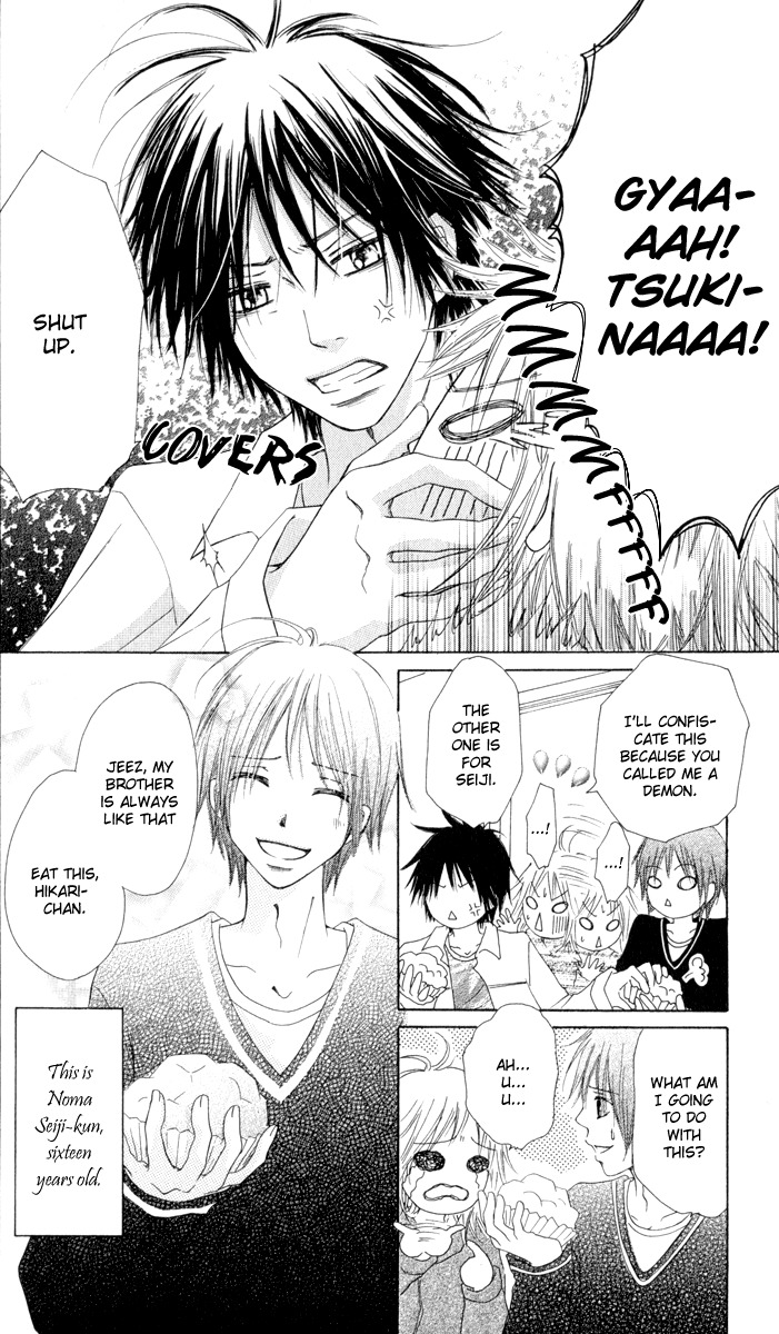 Ten Kara no Okurimono Chapter 1 page 8 - Chapter 1: Gift From Heaven