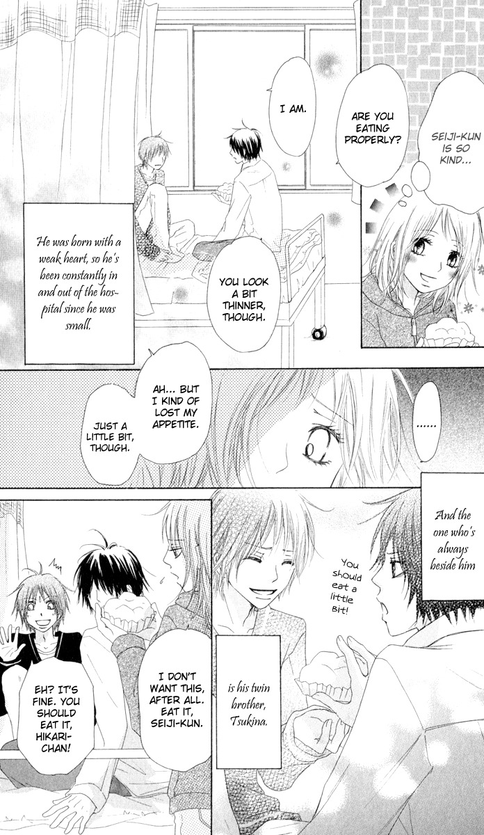 Ten Kara no Okurimono Chapter 1 page 9 - Chapter 1: Gift From Heaven