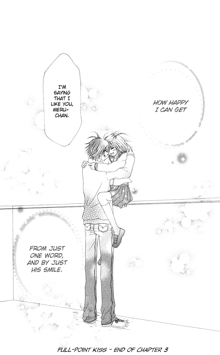 Ten Kara no Okurimono Chapter 3 page 33 - Chapter 3: Full-Point Kiss