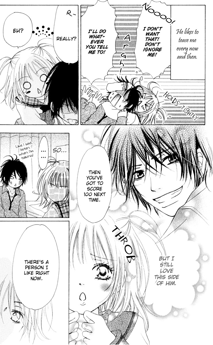 Ten Kara no Okurimono Chapter 3 page 5 - Chapter 3: Full-Point Kiss
