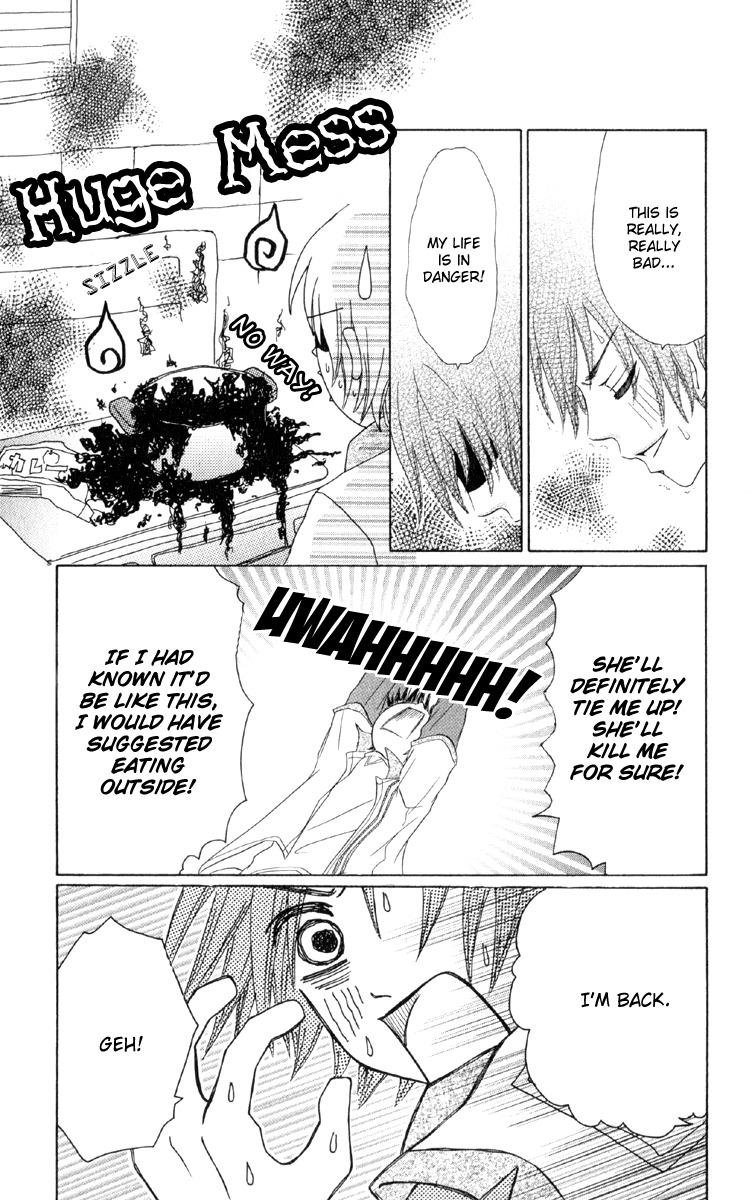Ten Kara no Okurimono Chapter 4 page 19 - Chapter 4: I'm Head-Over Heels In Love With You