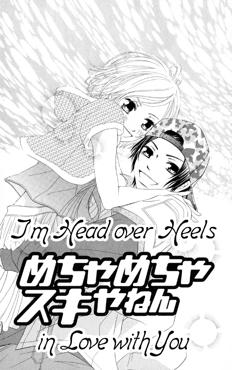 Ten Kara no Okurimono Chapter 4 page 3 - Chapter 4: I'm Head-Over Heels In Love With You